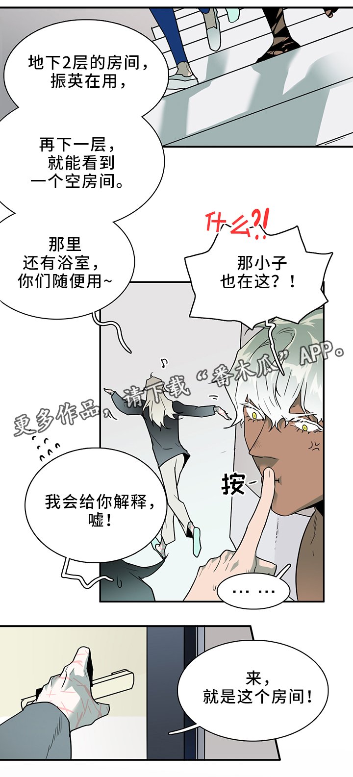 第110章：实验环境