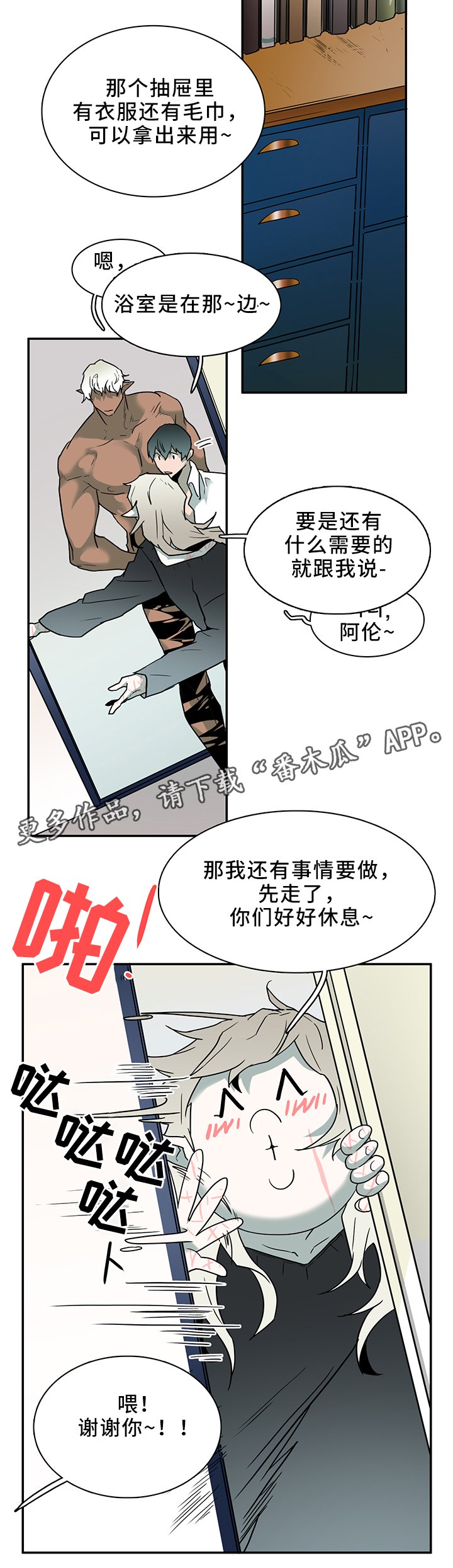 第110章：实验环境