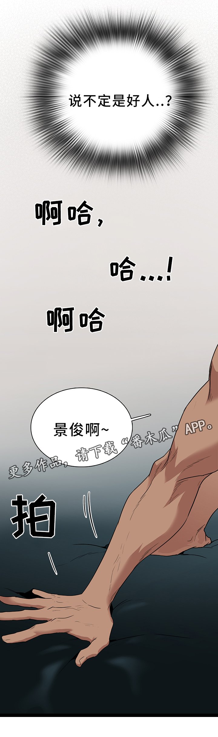 第111章：破除封印