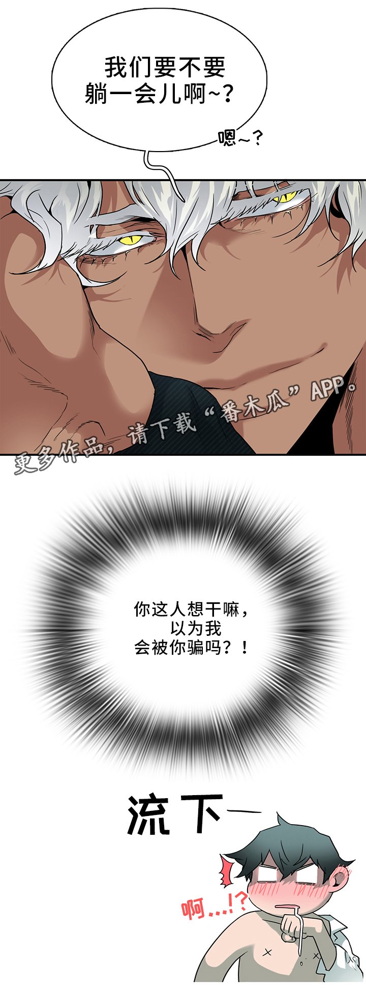 第111章：破除封印