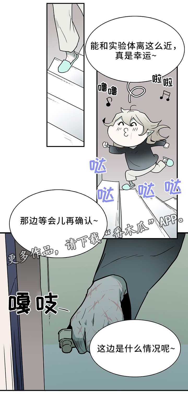 第111章：破除封印