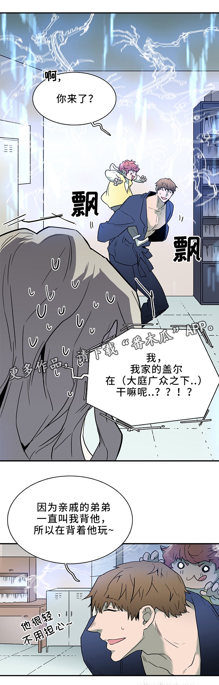 第111章：破除封印
