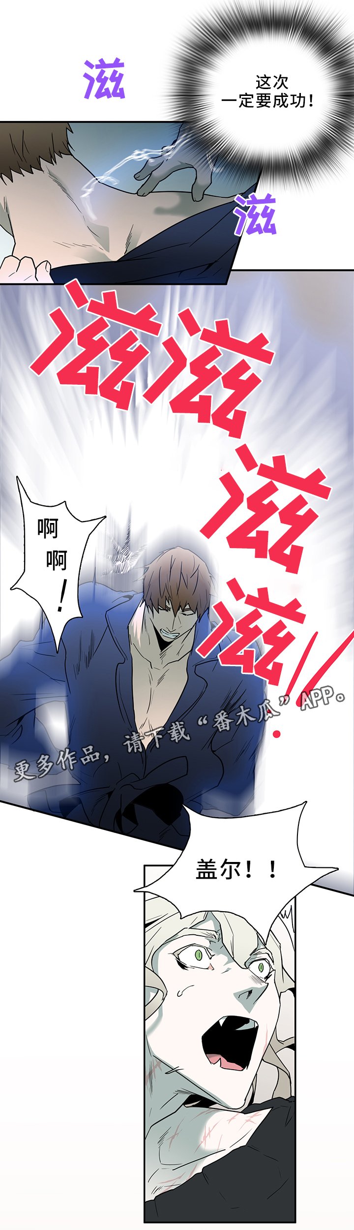 第111章：破除封印