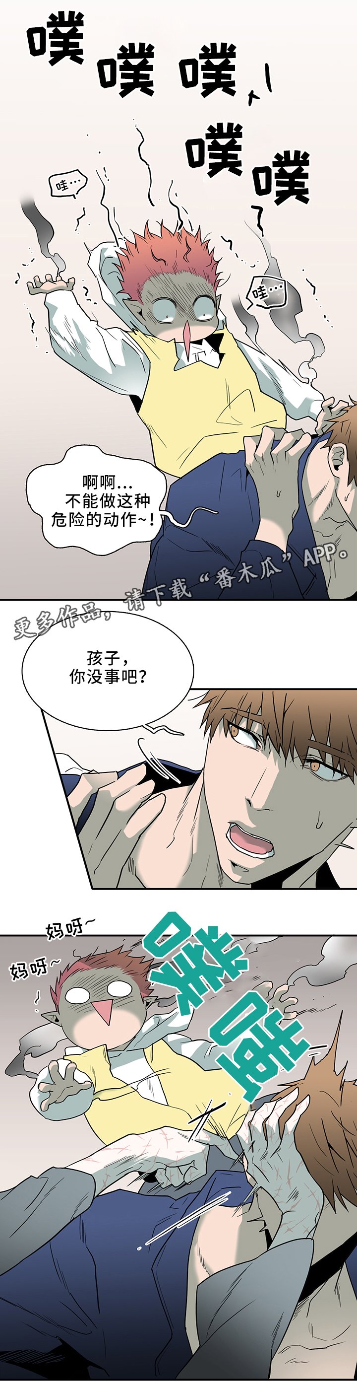 第111章：破除封印
