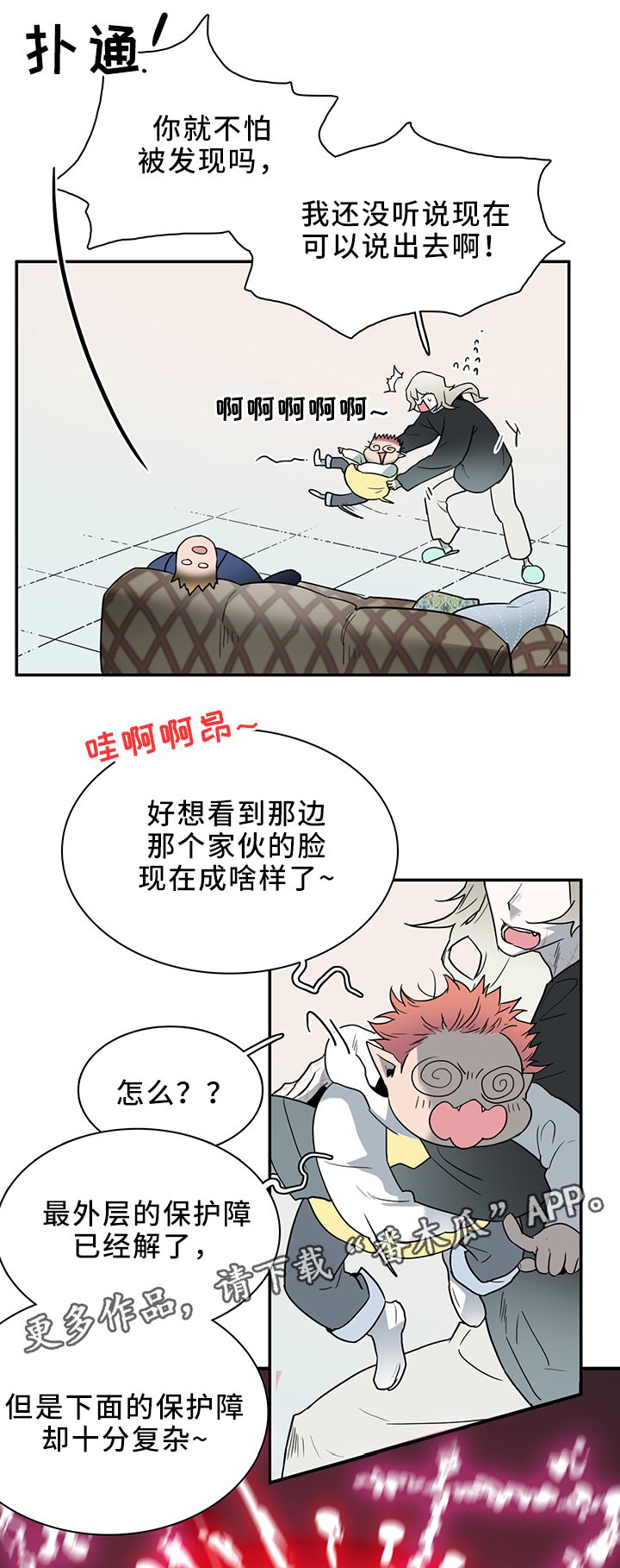 第111章：破除封印