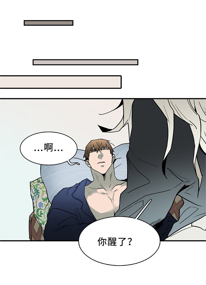 第112章：你叫什么名字?