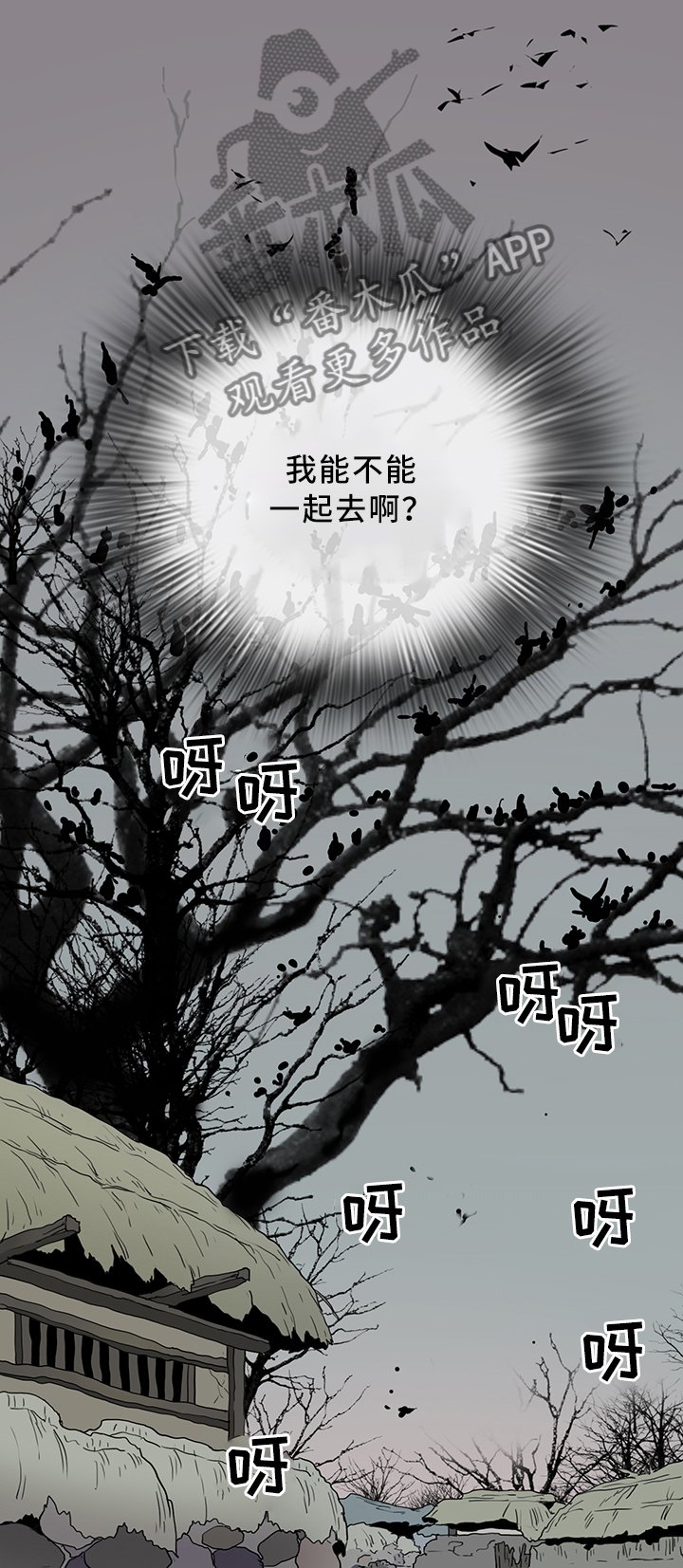 第112章：你叫什么名字?