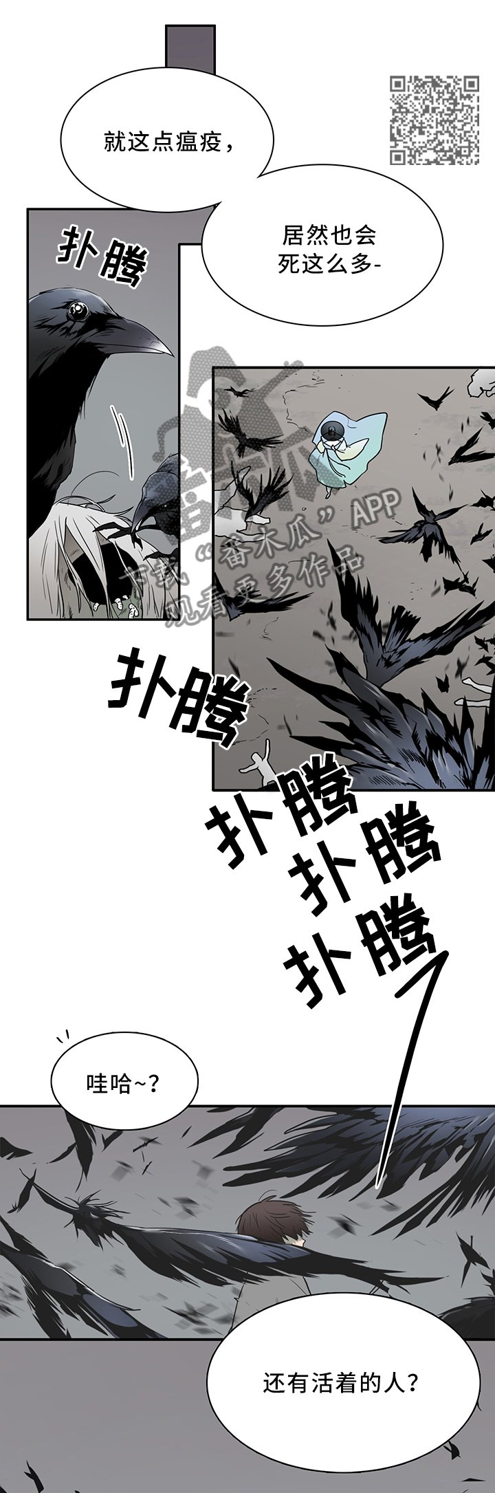 第112章：你叫什么名字?