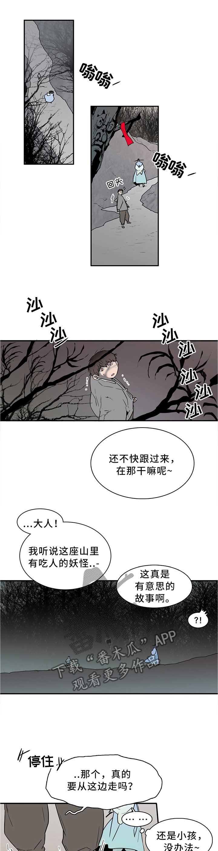 第113章：养小狗