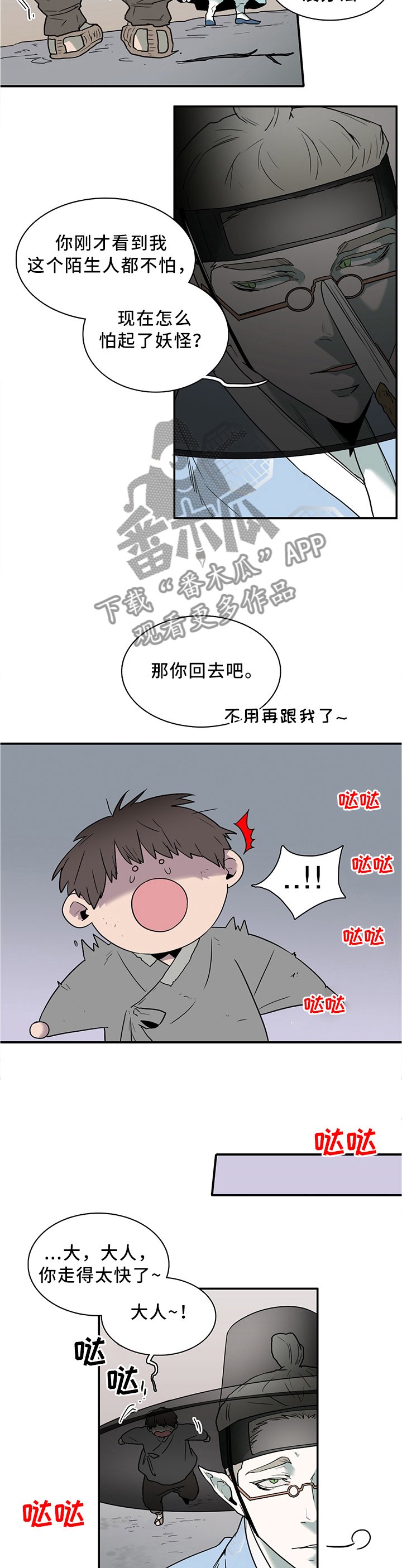 第113章：养小狗