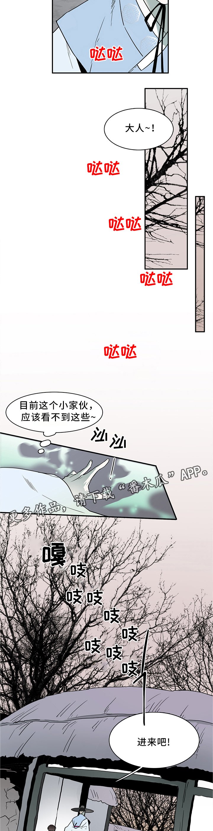 第113章：养小狗