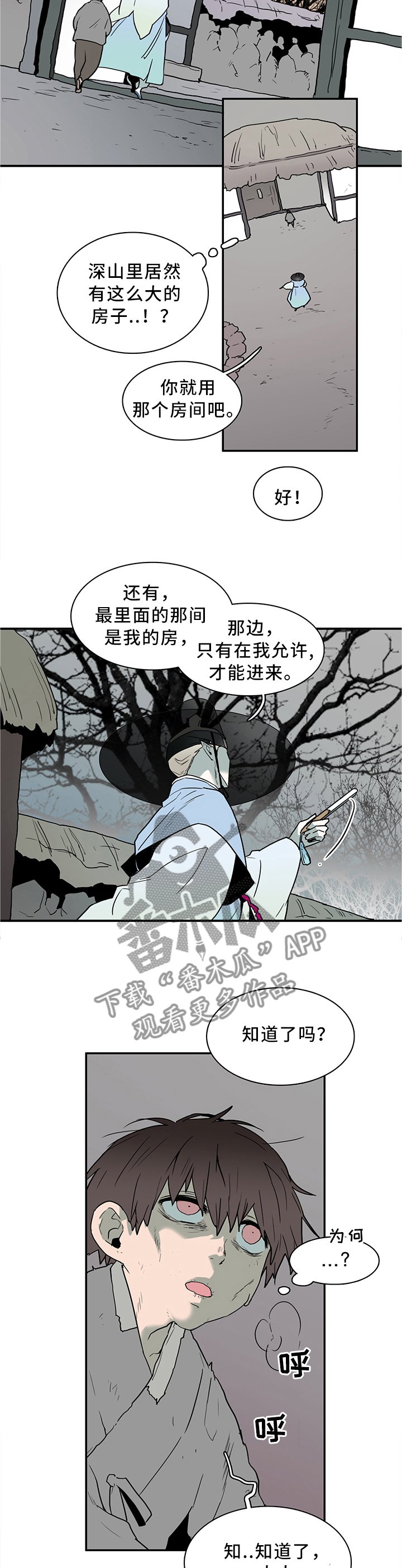 第113章：养小狗
