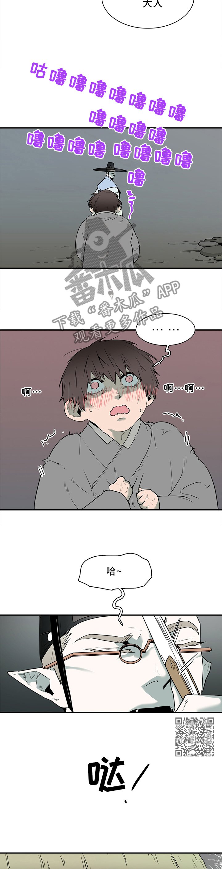第113章：养小狗