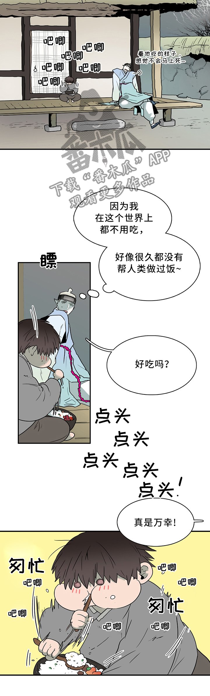 第113章：养小狗