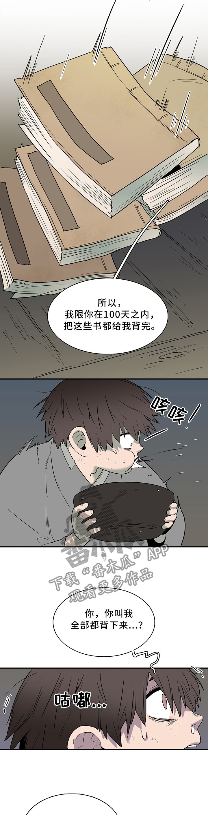 第113章：养小狗