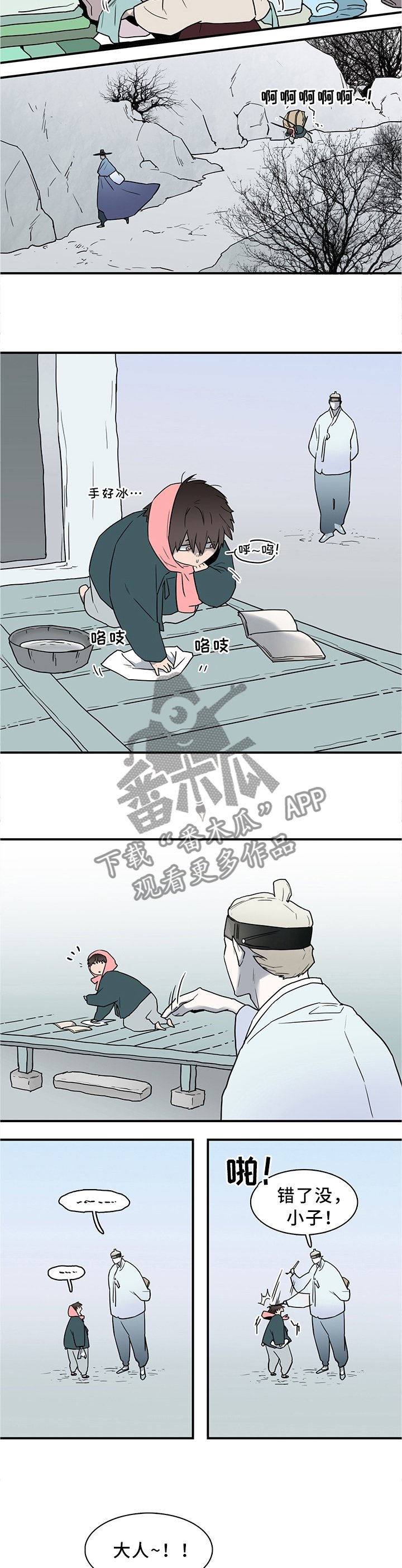 第113章：养小狗