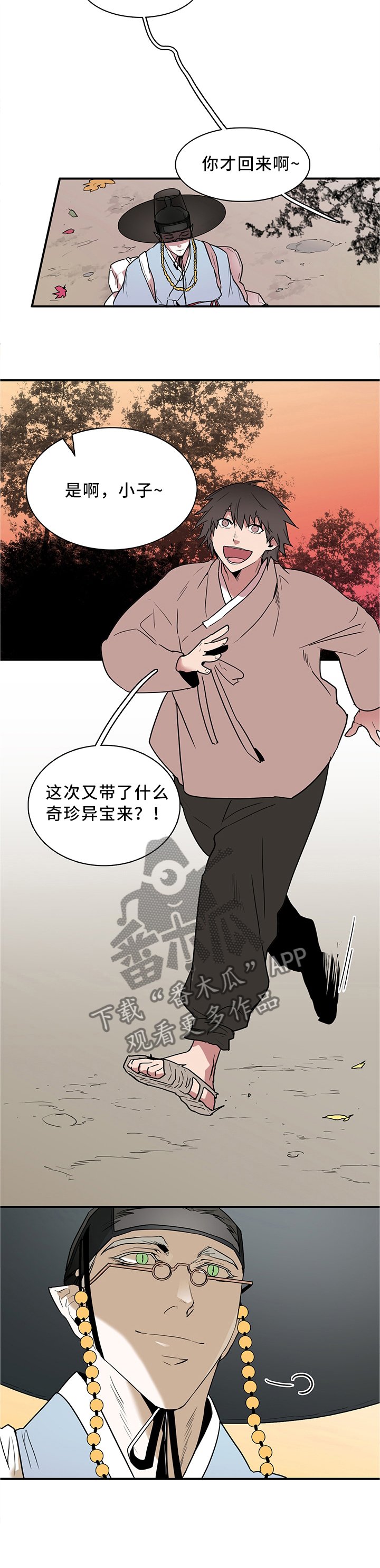 第113章：养小狗