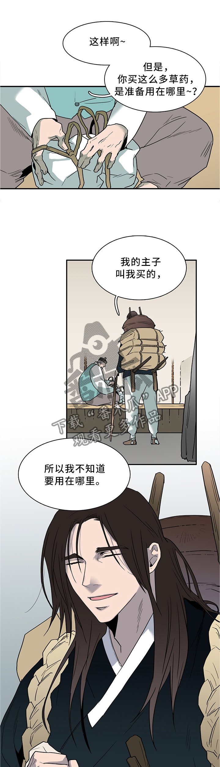 第114章：离奇事件