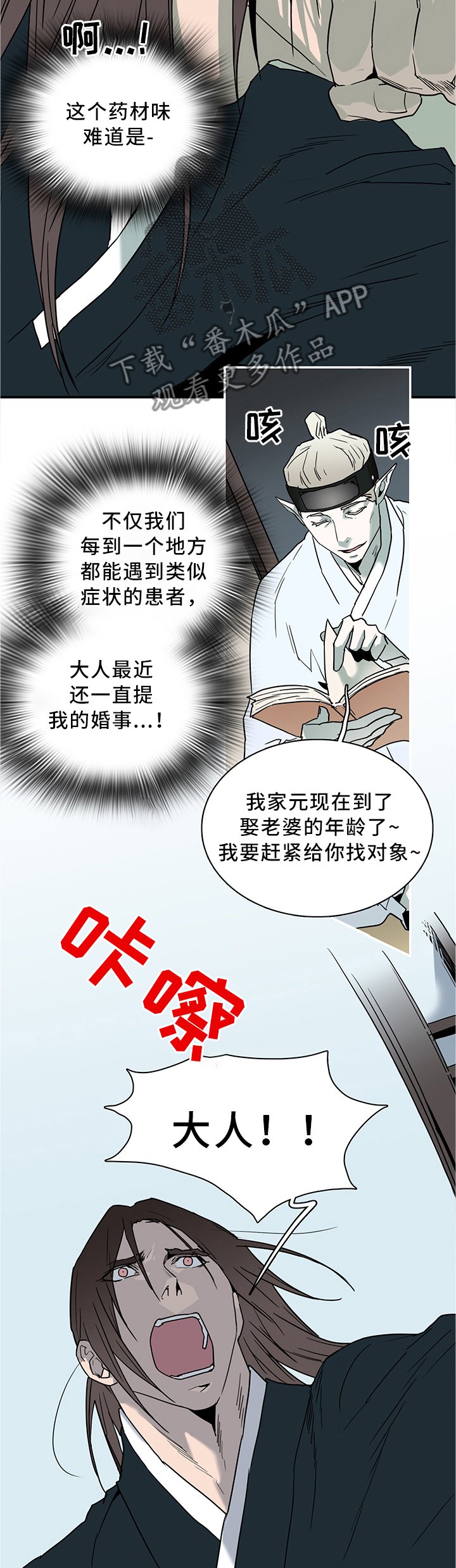 第115章：我也可以啊