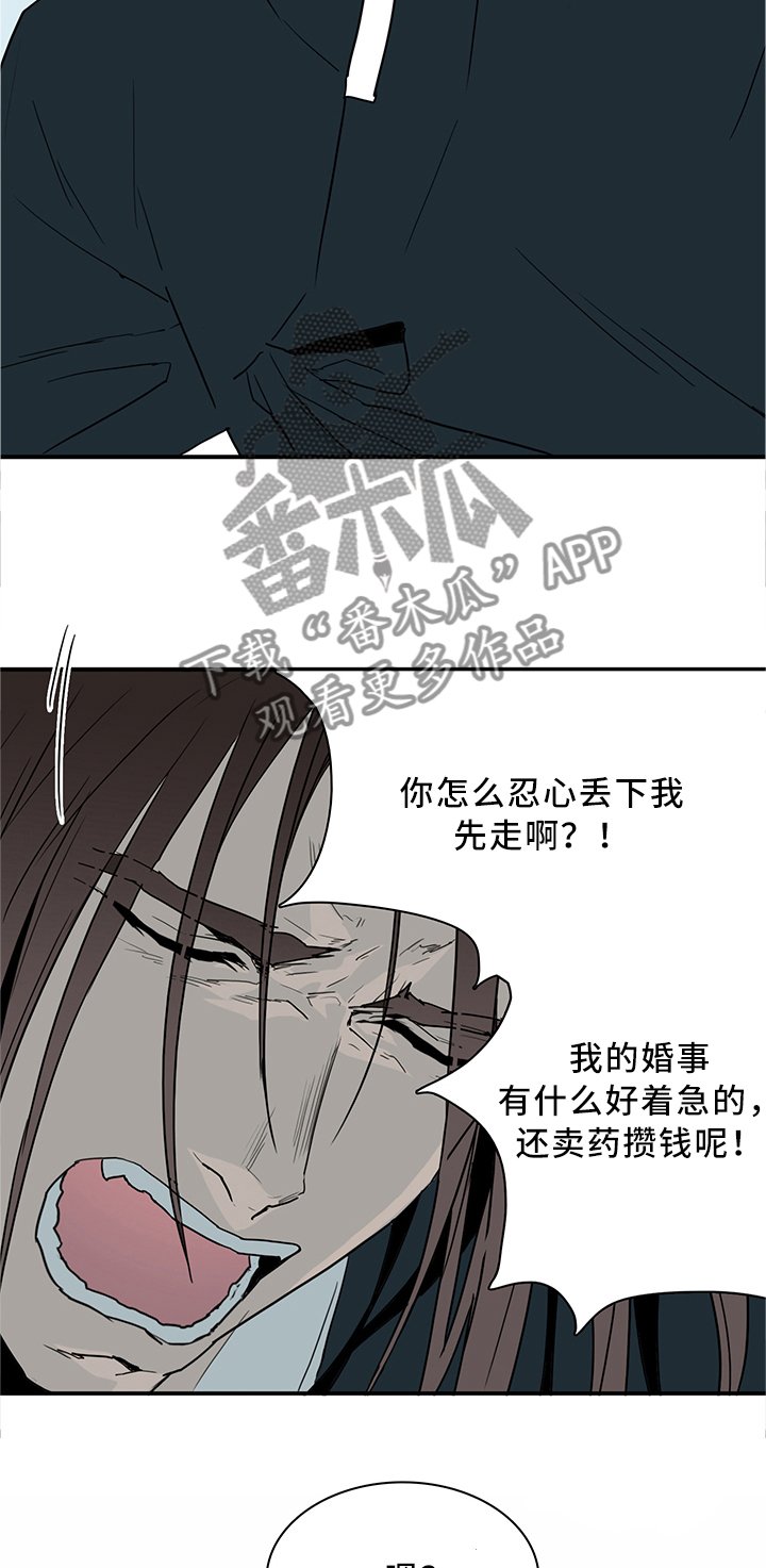 第115章：我也可以啊