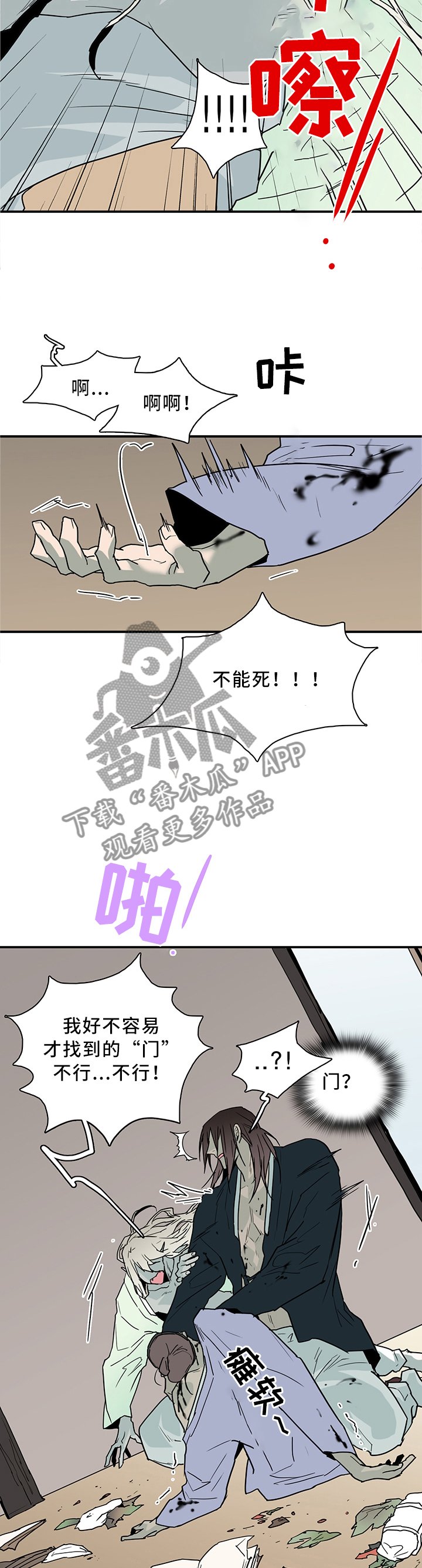 第115章：我也可以啊