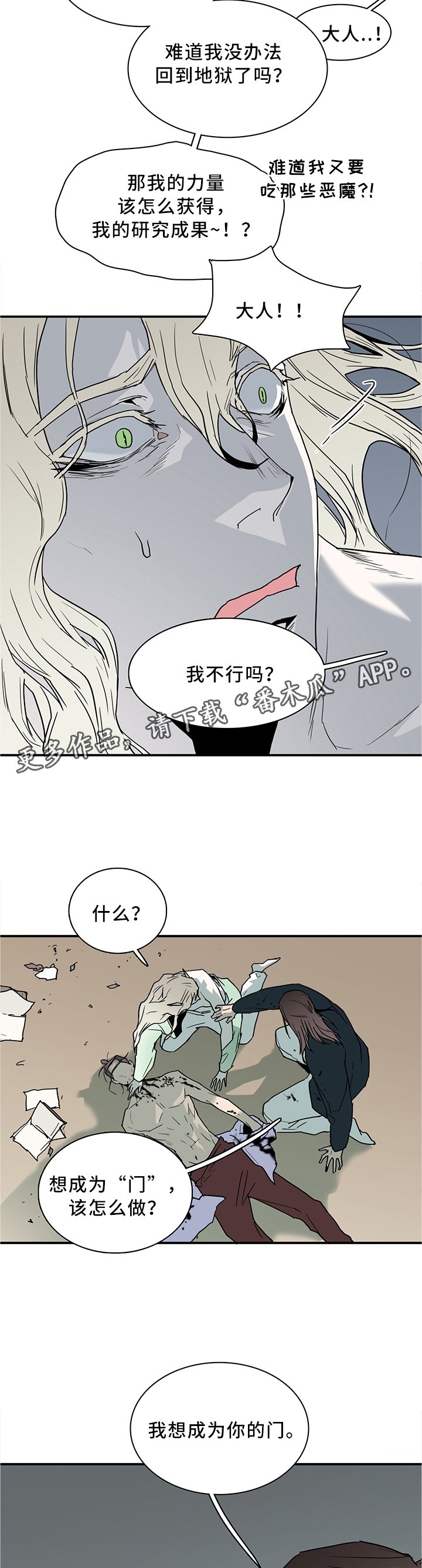第115章：我也可以啊