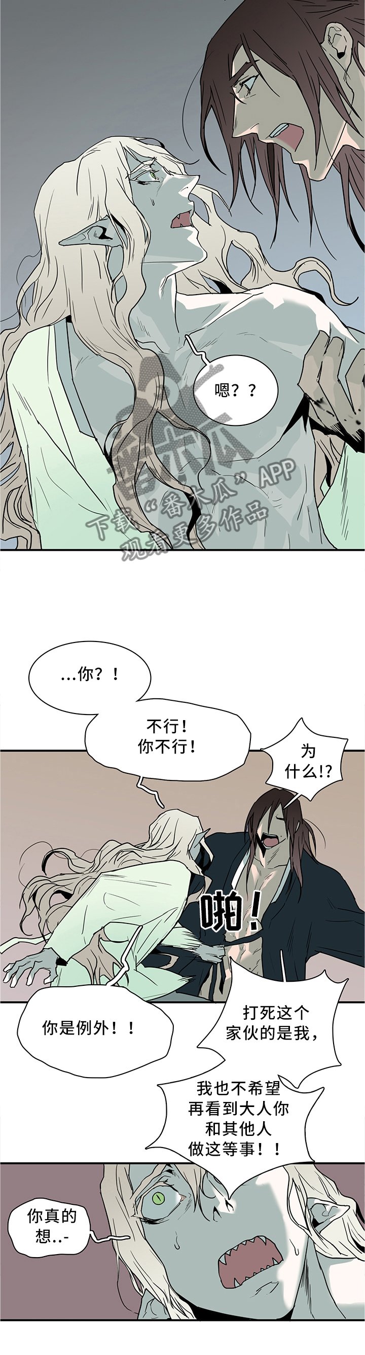 第115章：我也可以啊
