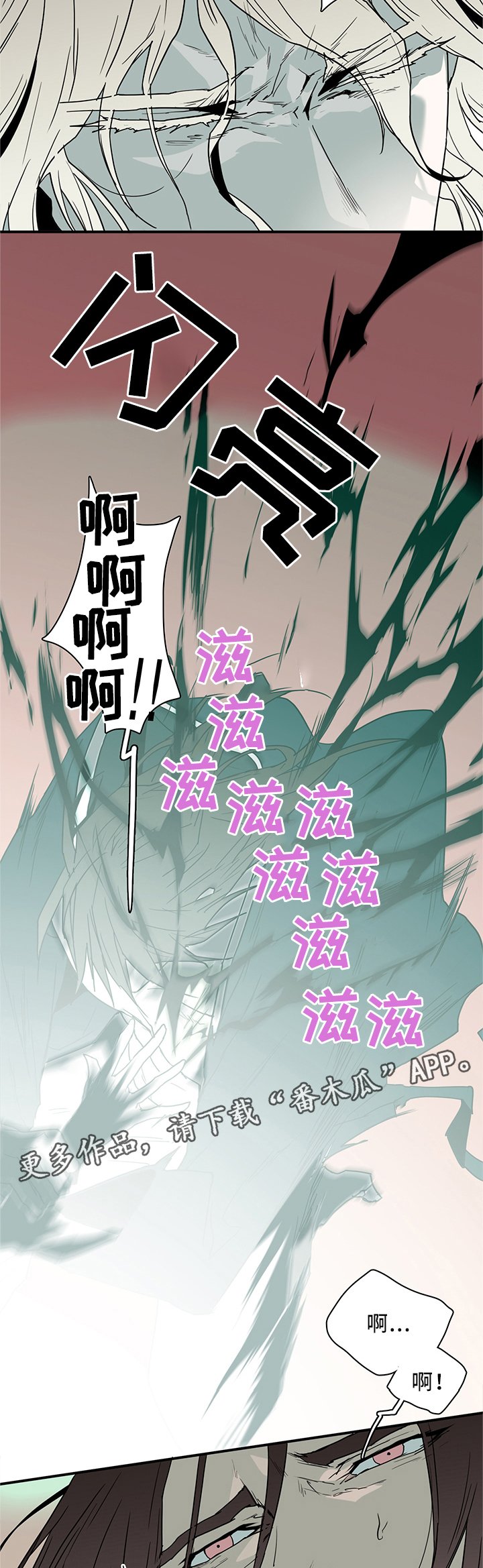 第115章：我也可以啊