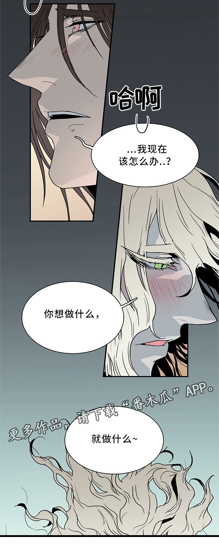 第115章：我也可以啊