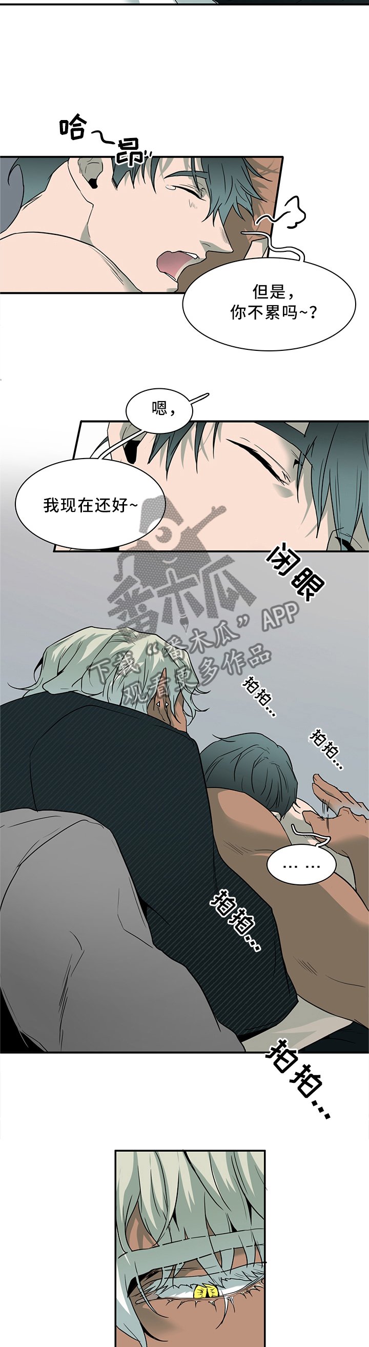 第117章：不应该的现象