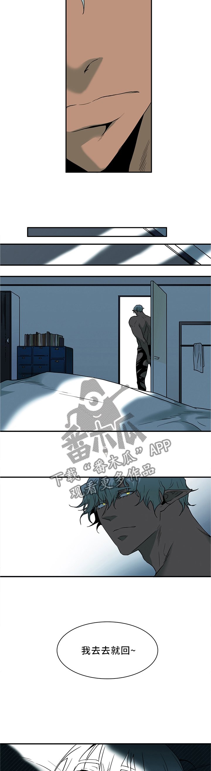 第117章：不应该的现象