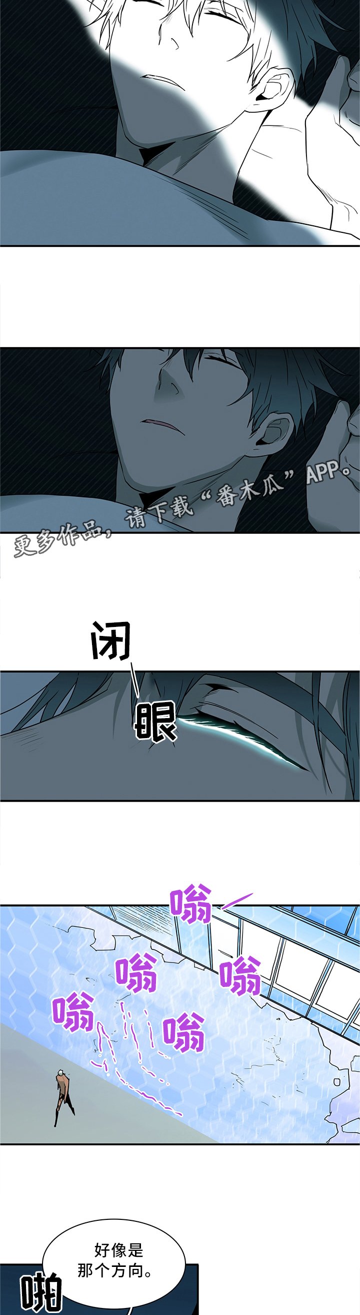 第117章：不应该的现象