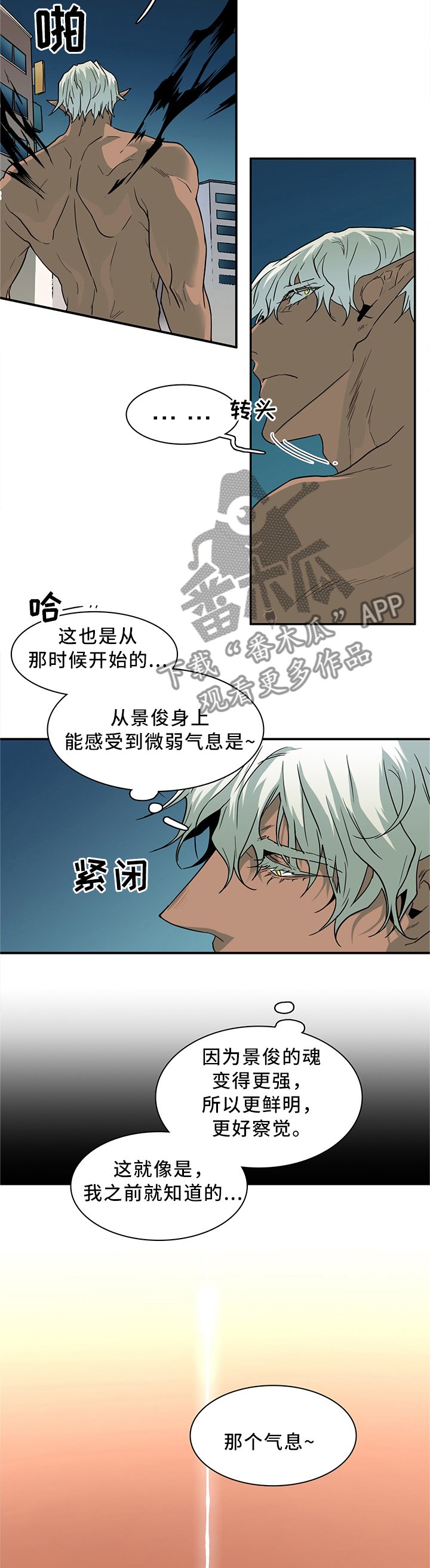 第117章：不应该的现象
