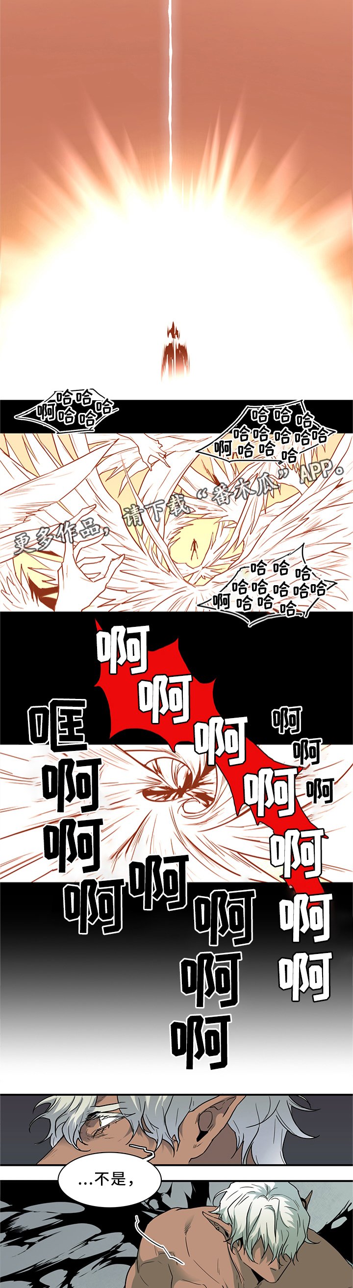 第117章：不应该的现象