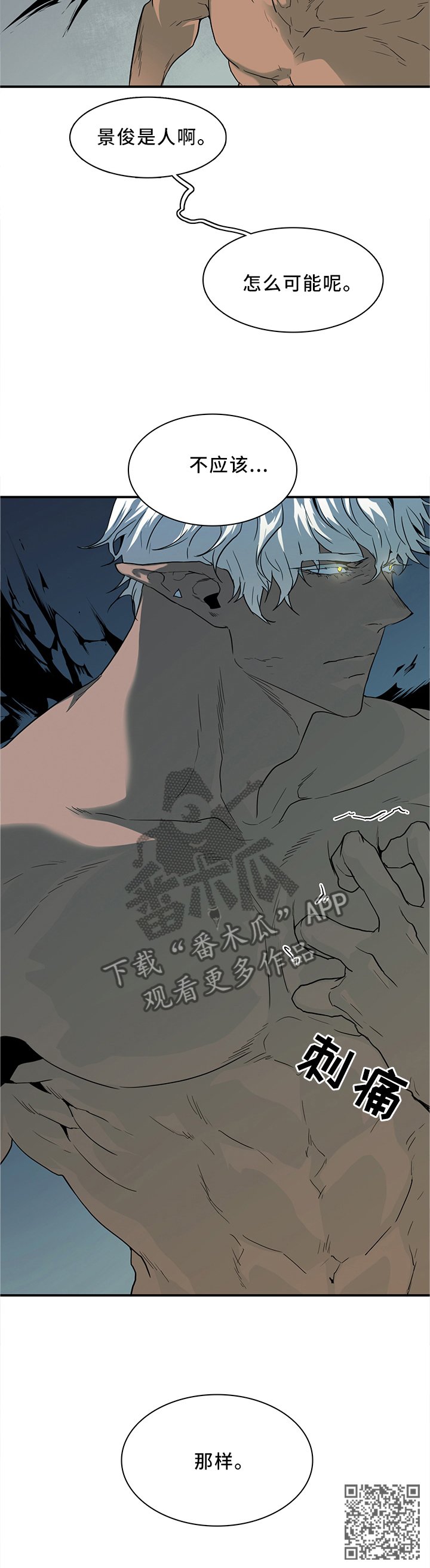 第117章：不应该的现象