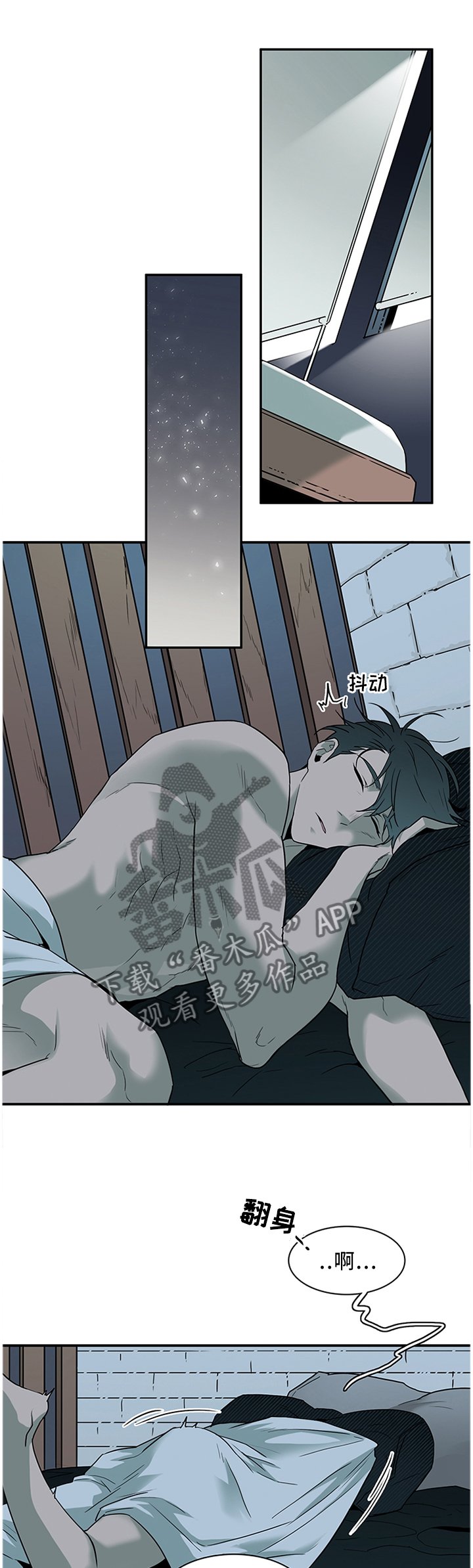 第118章：清醒