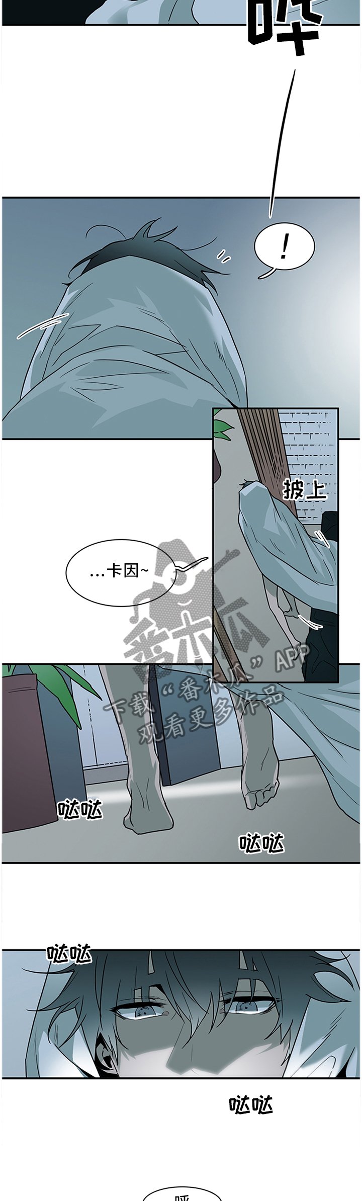 第118章：清醒