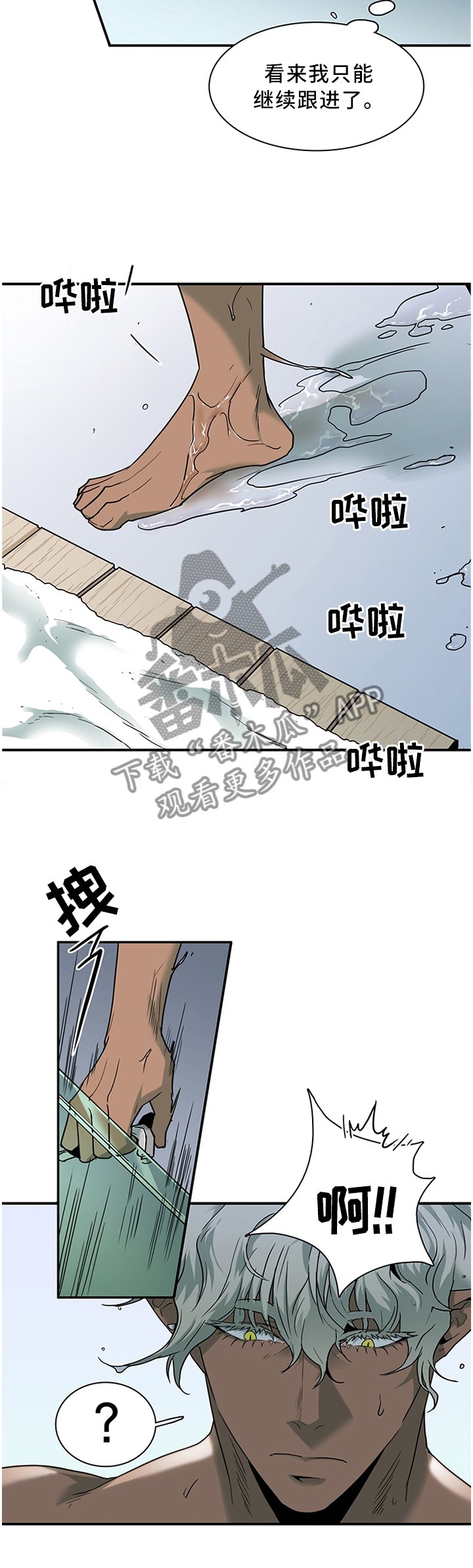 第118章：清醒