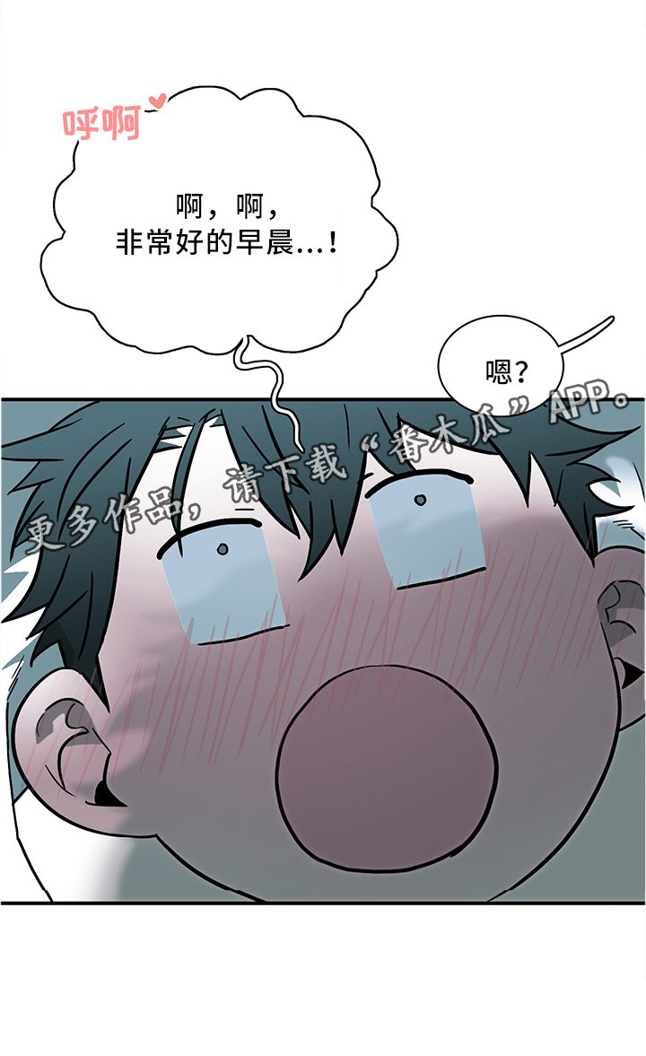 第118章：清醒
