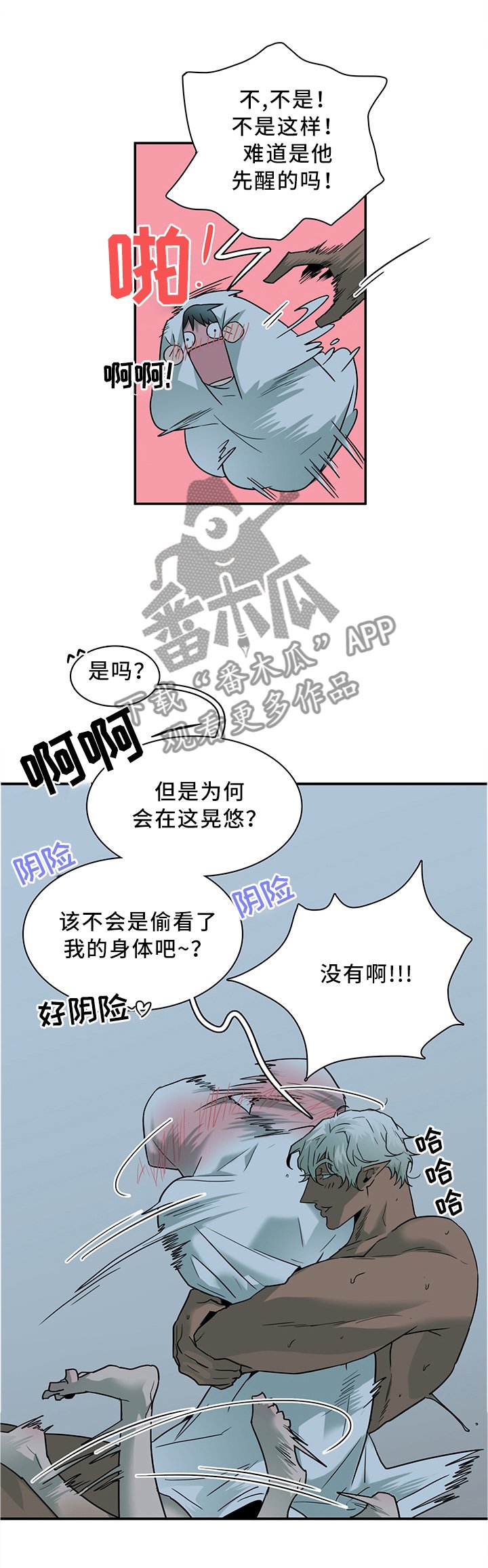 第119章：没有"万一"
