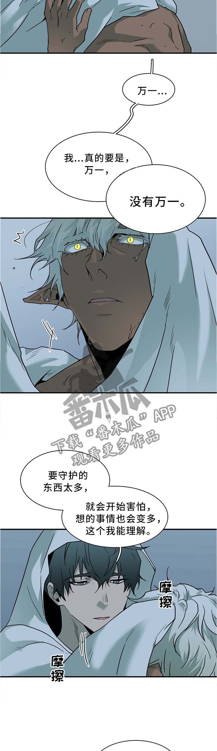 第119章：没有"万一"