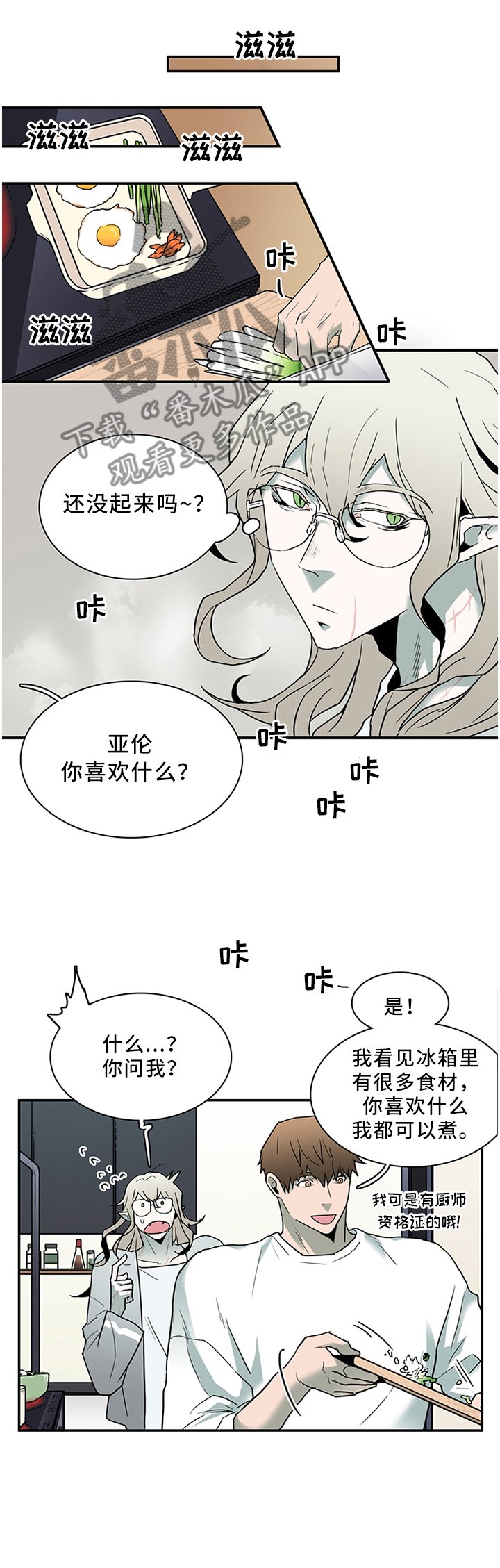 第119章：没有"万一"