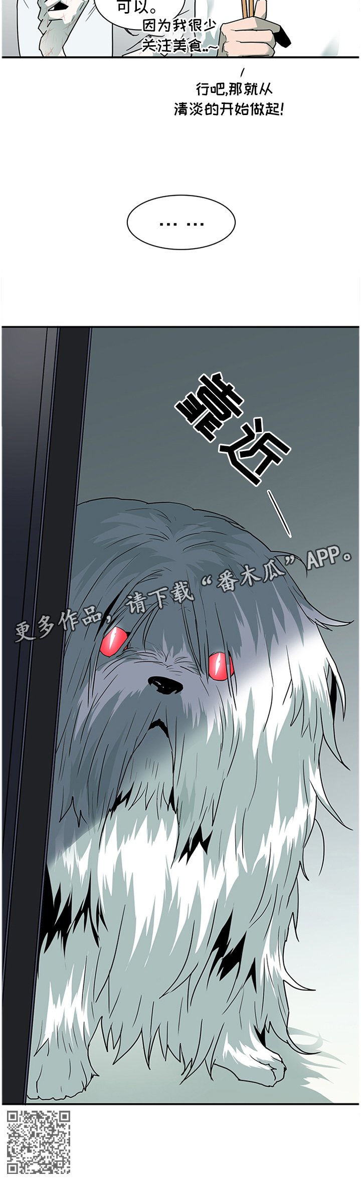 第119章：没有"万一"
