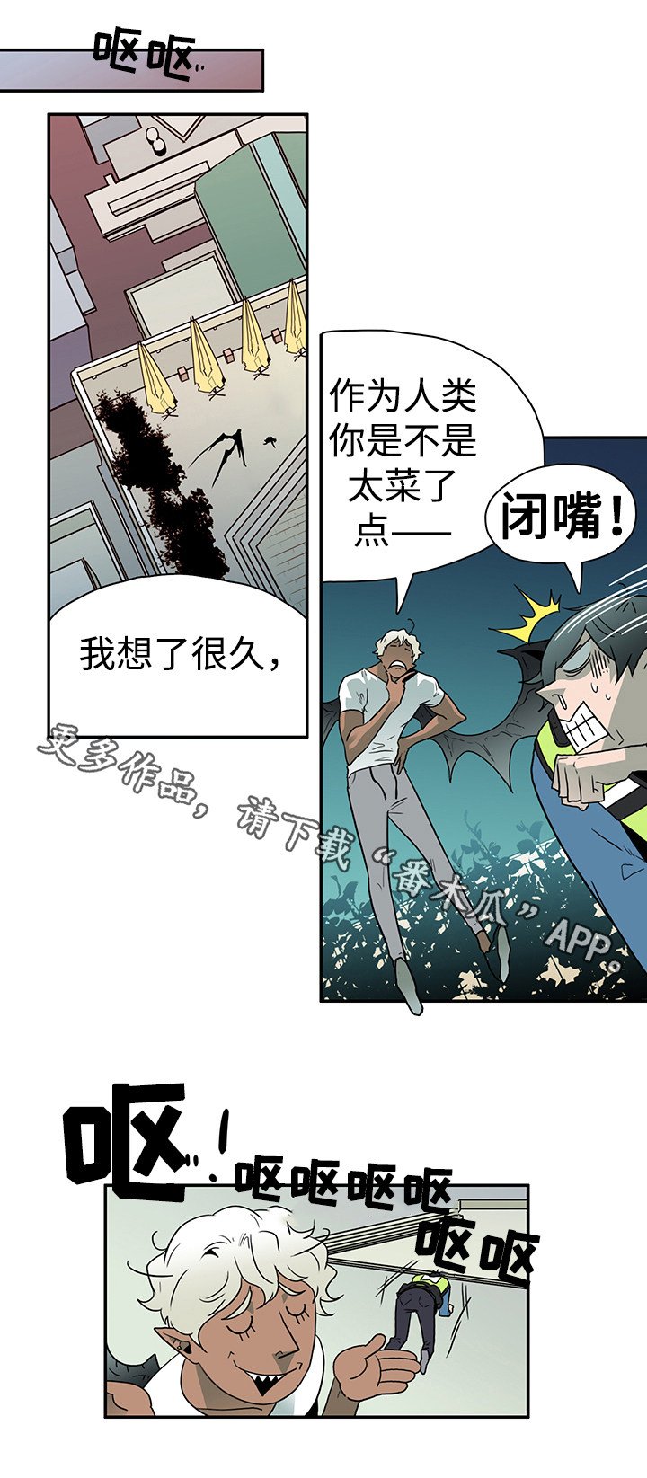 第12章：处境