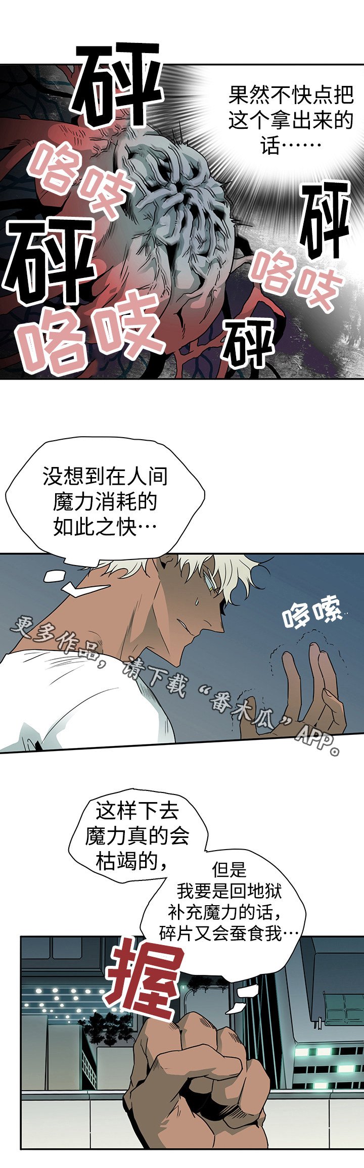 第12章：处境