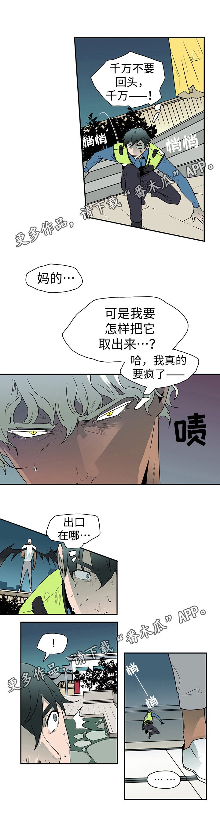 第12章：处境
