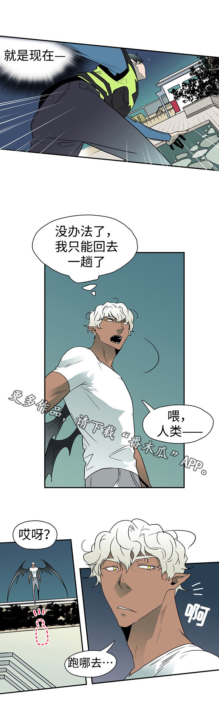 第12章：处境