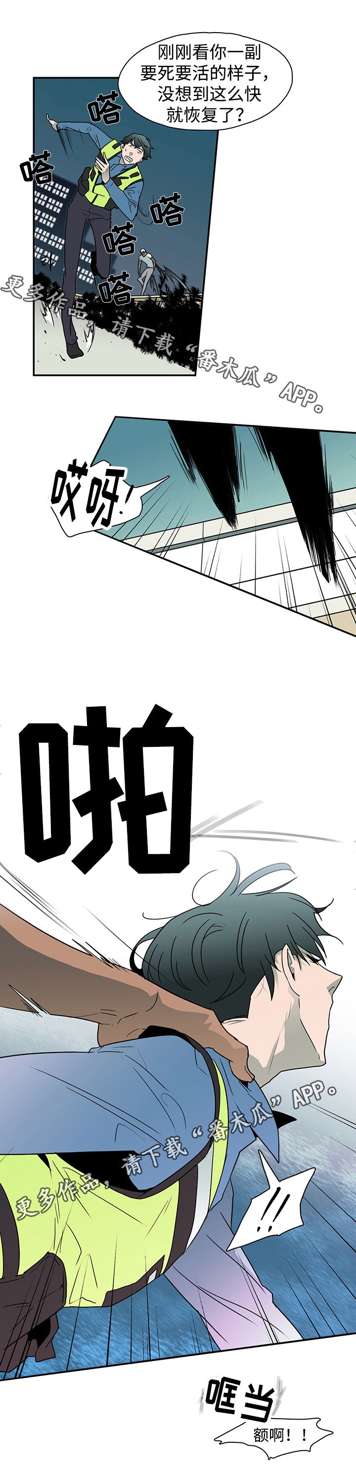第12章：处境