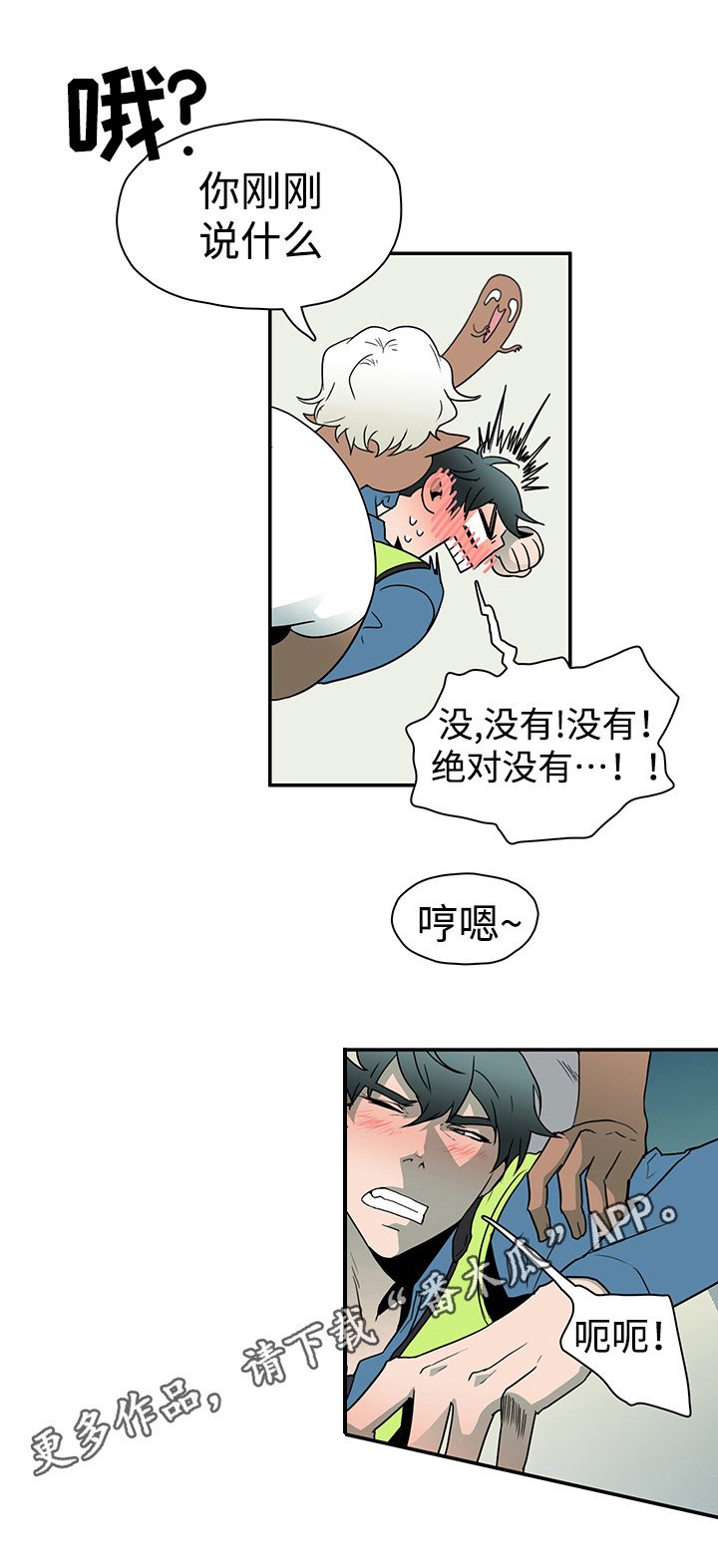 第12章：处境
