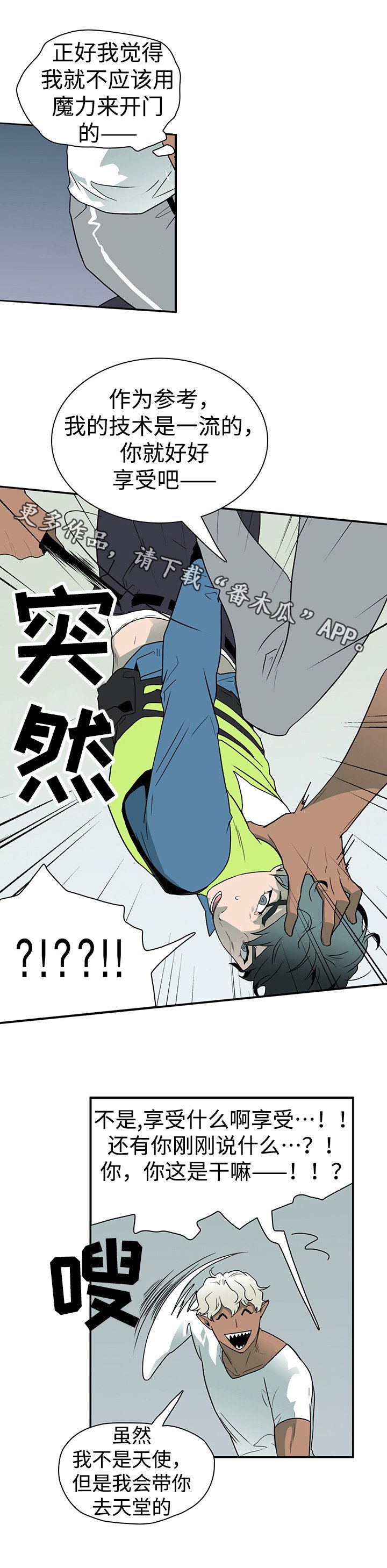 第12章：处境